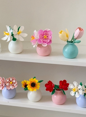 diy积木插花瓶瓶摆件女生礼物