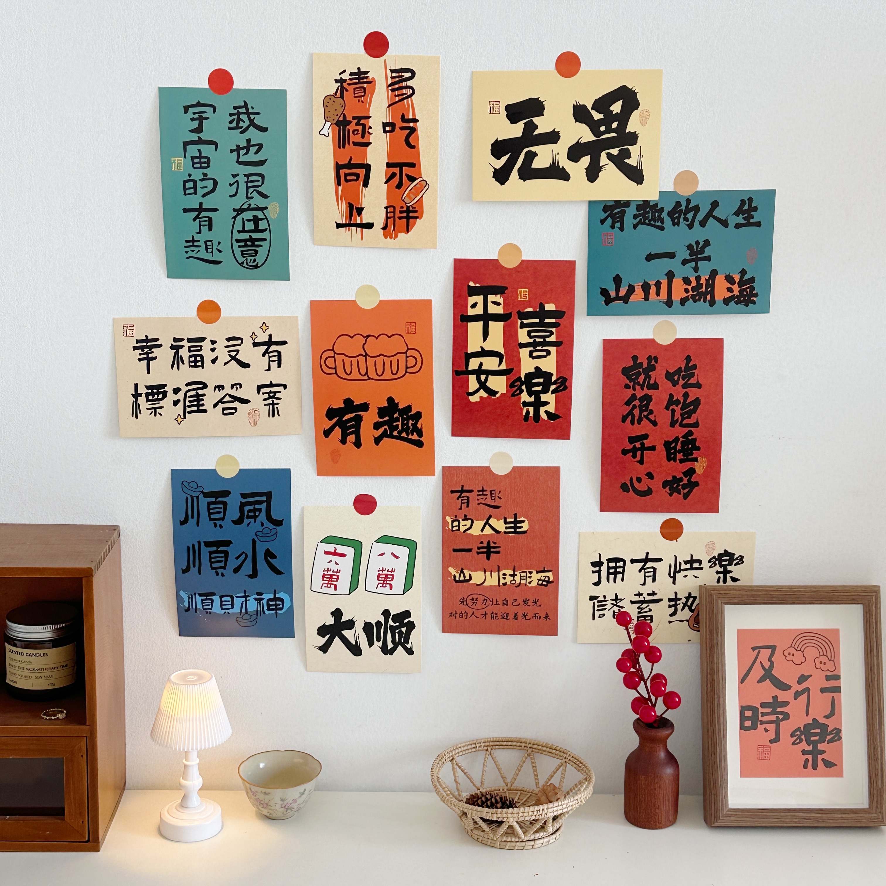 30张国潮风书法文字平安喜乐励志装饰卡片墙面寝室明信片相框画墙