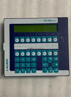 询价LAUER 劳尔人机界面 PCS095 原装现货一台 实物拍
