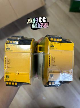询价皮尔兹安全继电器S10 C 751110工程剩余15个！低价