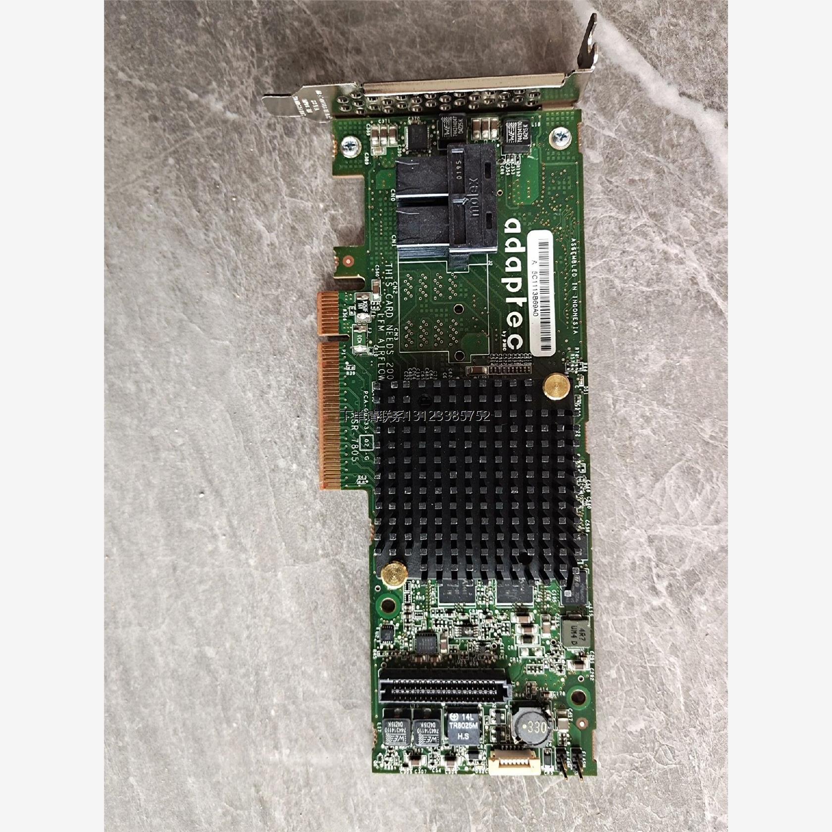 询价AsR-7805  1G阵列卡，原装拆机无维修成色