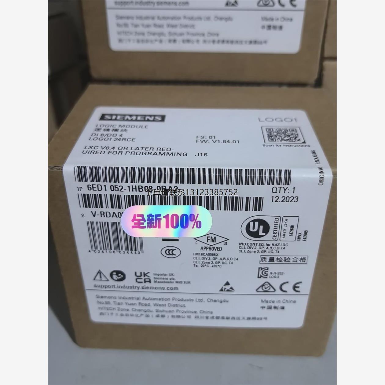 询价西门子LOGO!24RCE6