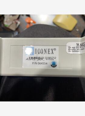 询价美国戴安DIONEX赛默飞离子色谱CSRS300阳离子抑制器