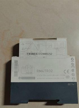 询价施耐德继电器RM4TR32,拆机现货，有1个，成色如图，功能