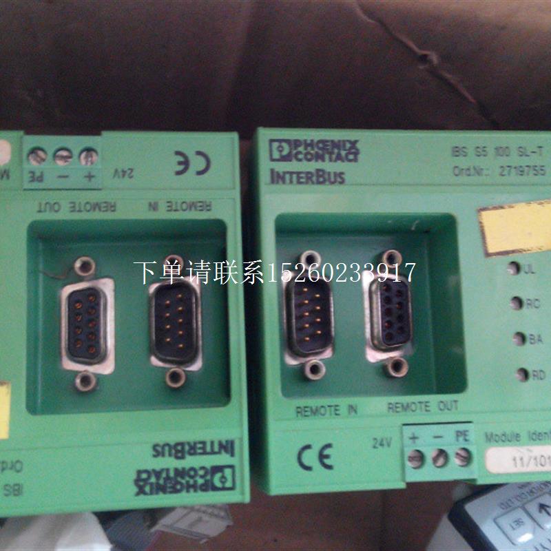 询价终端模块IBS S5 100 SL-T 2719755 拆机件4只 质量保证