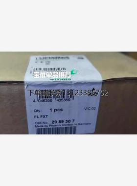 询价2989307交换机扩展模块FL FXT全新原装正品。顺丰包