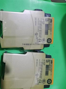 询价pilz皮尔兹X1P  777100 安全继电器，原装进口，
