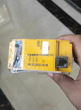 询价皮尔兹PILZ安全继电器PNOZ ms4p，型号773830