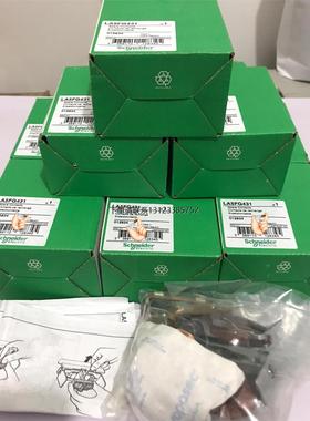 询价施耐德接触器触头 LA5FG431 正品进口银触点 LA5F