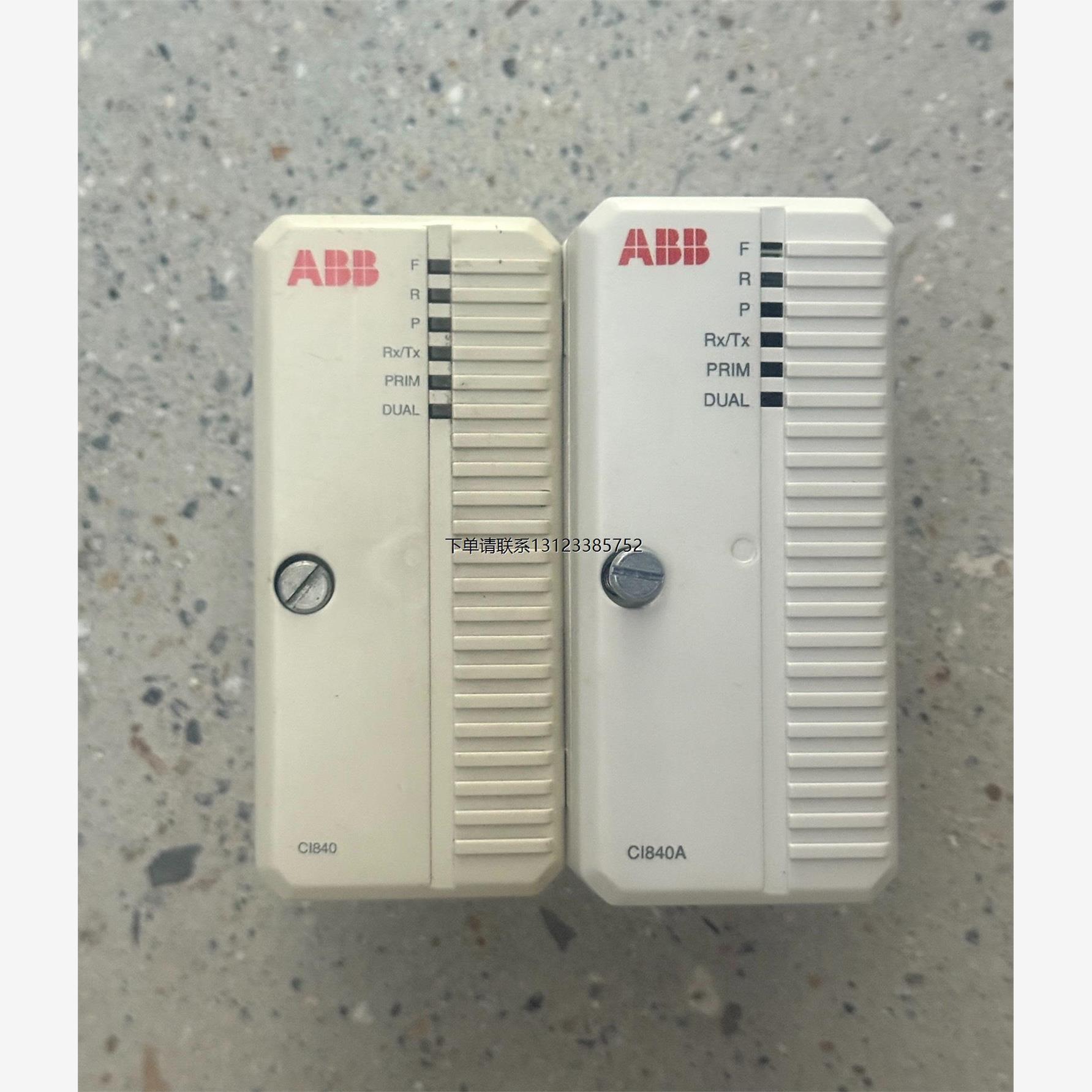 询价ABB 模块 CI840,CI840A各一个 现货 功能包好