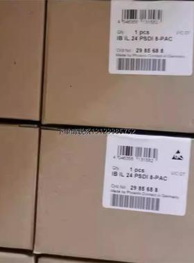 询价2985688 IB IL 24 PSDI 8-PAC菲尼克