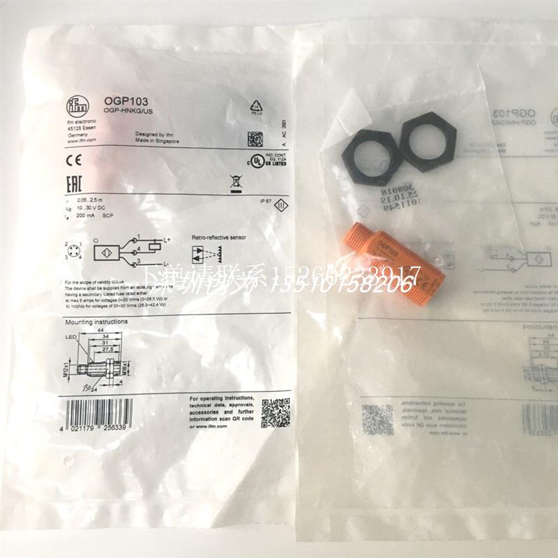 询价全新原装现货OGP103德国传感器OGP-HNKG/US 当天发货