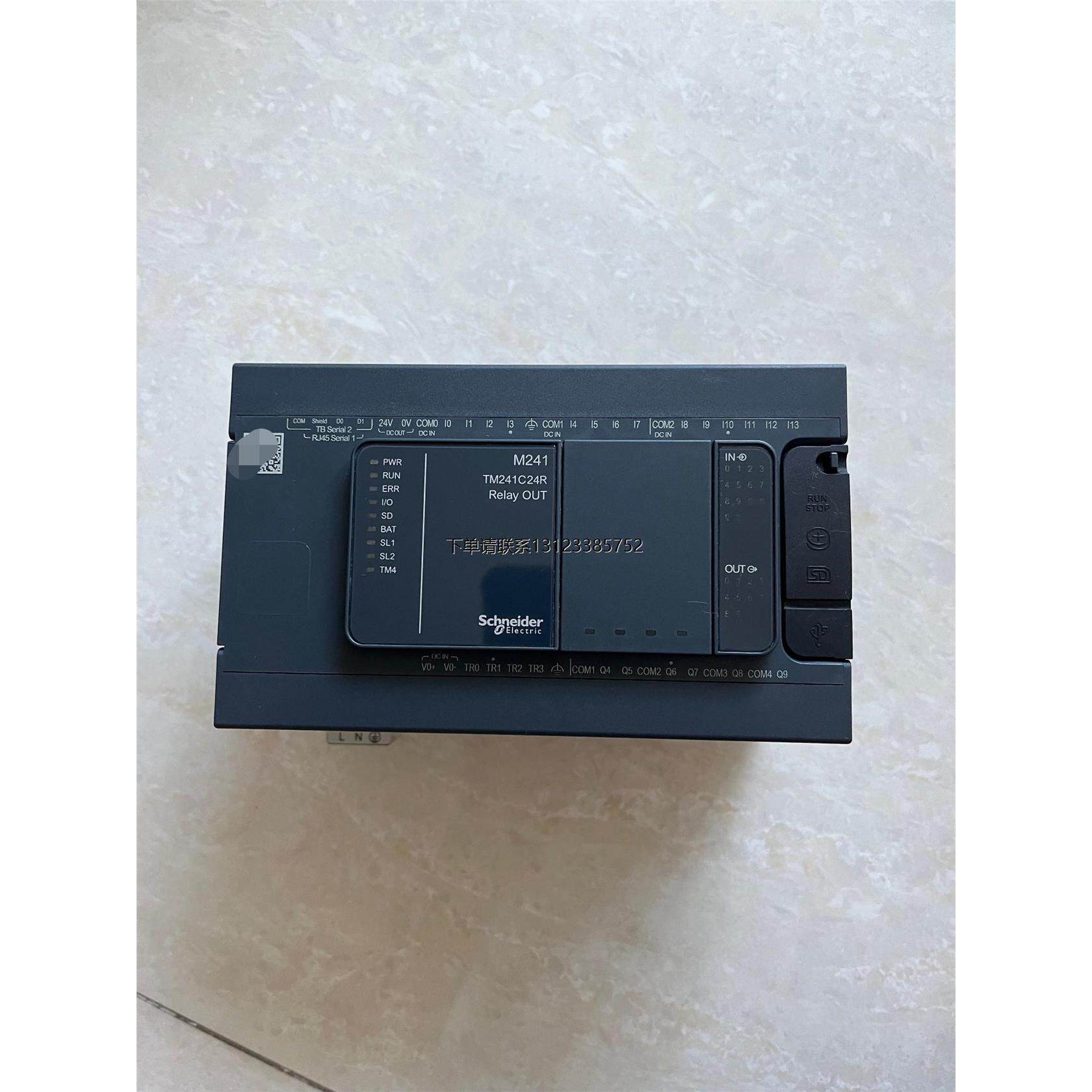 询价施耐德PLC编程控制器TM241C24R，成色漂亮，功能包好