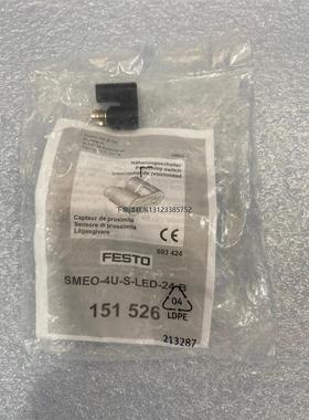 询价费斯托接近开关，型号SMEO-4U-S-LED-24-B，货