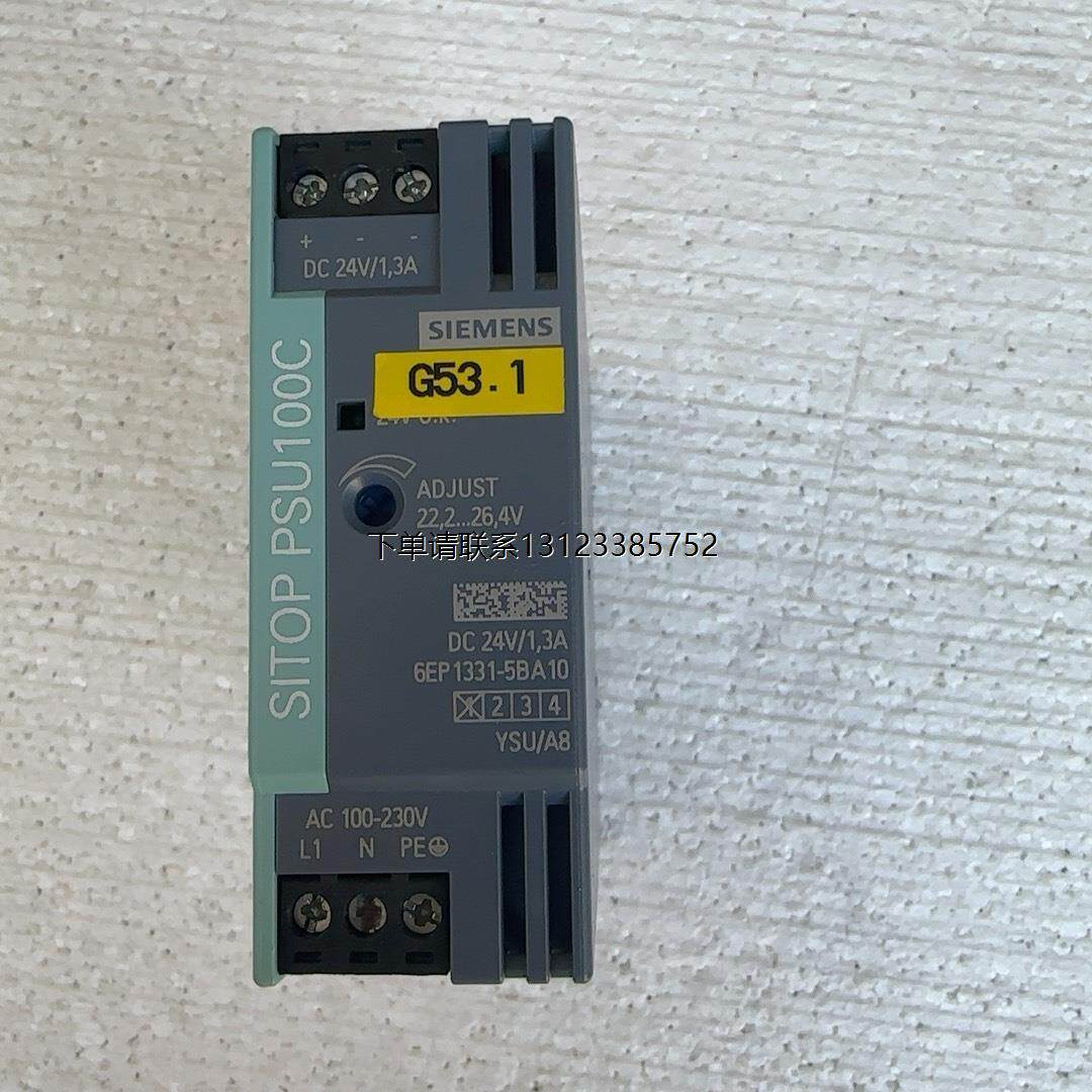 询价出西门子SITOP PSU100C电源，型号6EP1331-