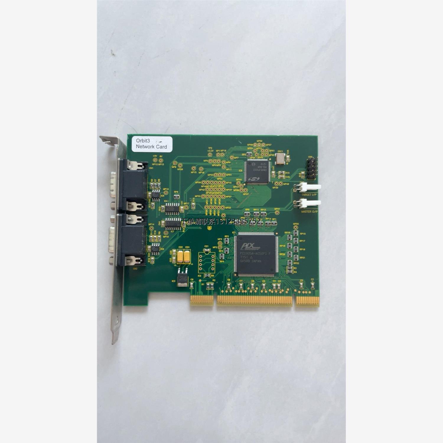 询价solartron orbit3 network card。