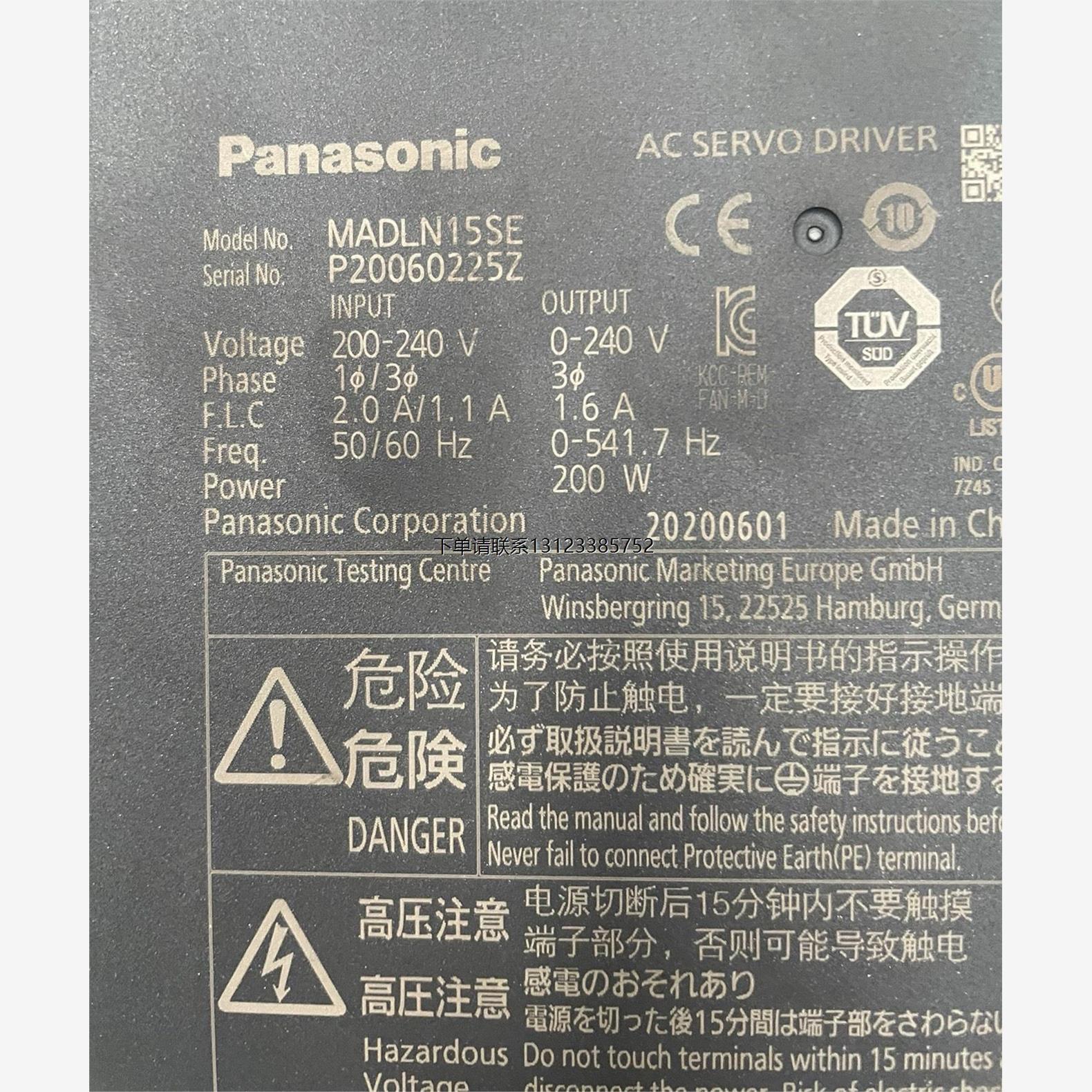 询价松下a6，200w驱动器+电机MHMF022L1U2M