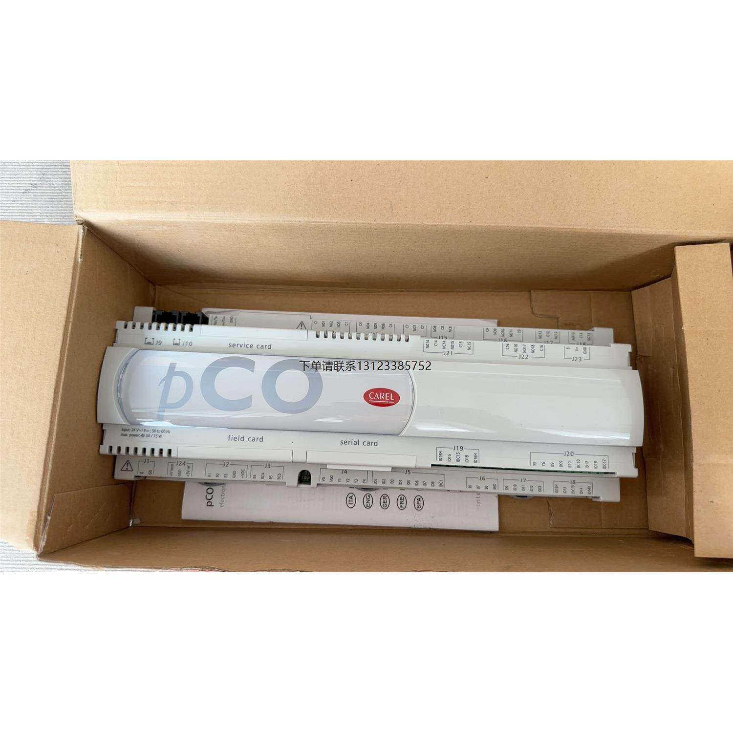 询价意大利卡乐PCO3主板