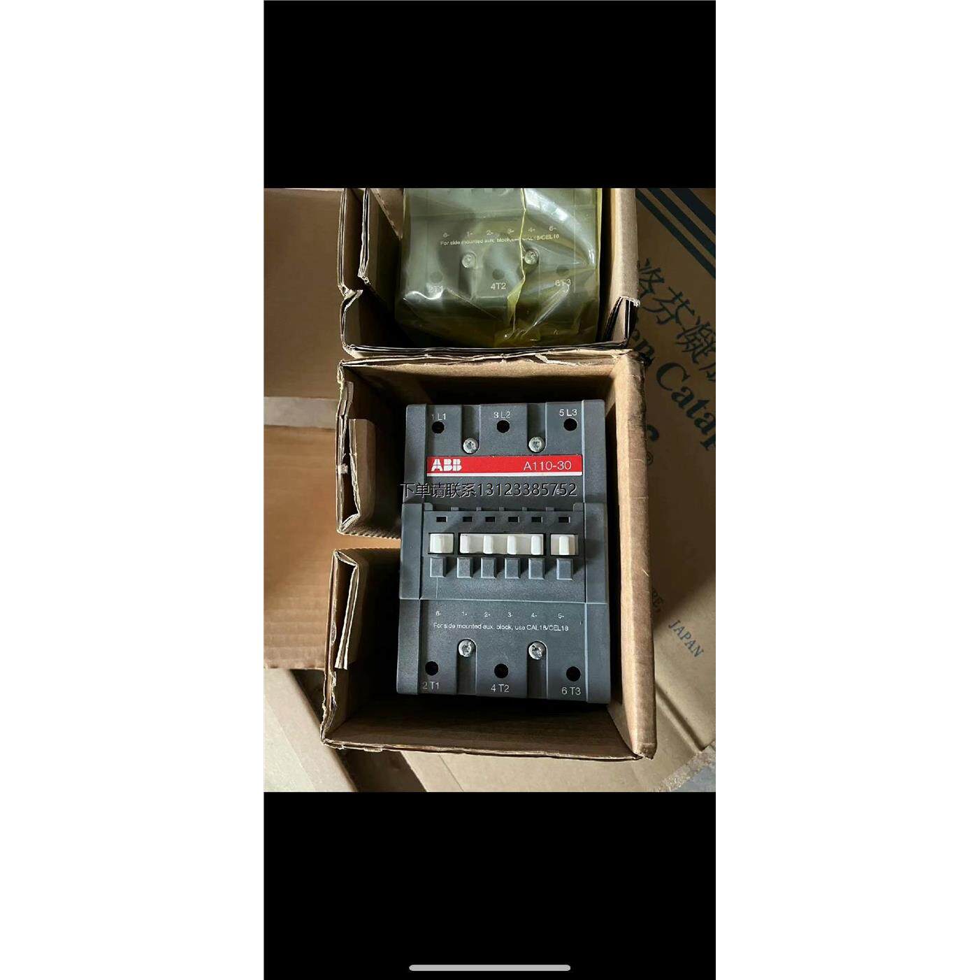 询价ABB接触器，AF110-30-11，全新未使用，库存2个，