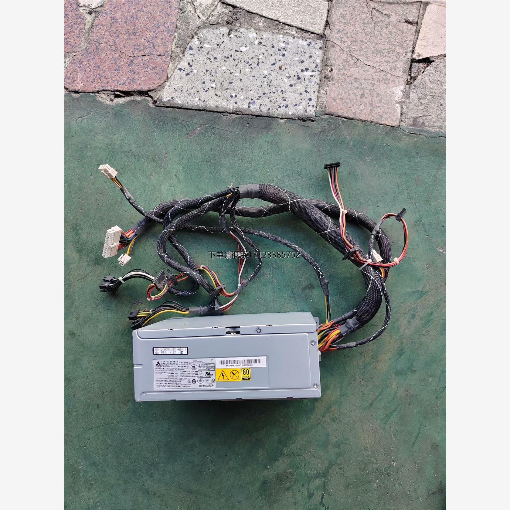 询价联想 D30工作站电源DPS-1120AB A电源54Y89