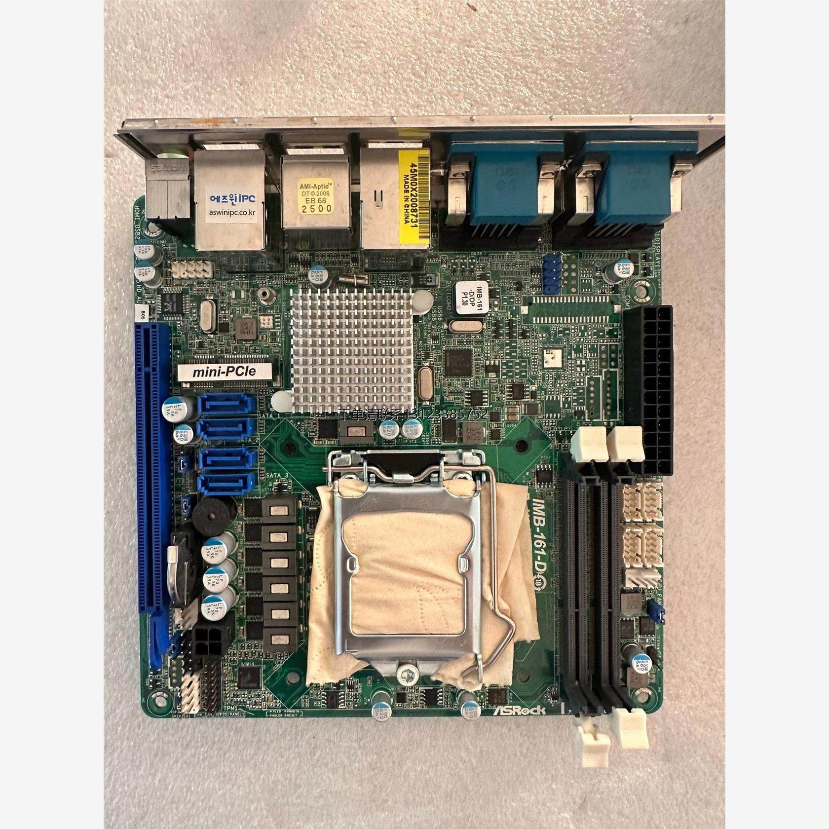 询价华擎imb161-d工控