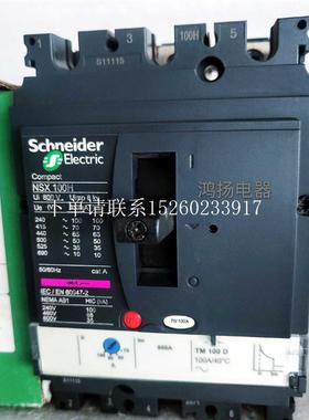 询价 LV429670 NSX100H 70-100A TM100D