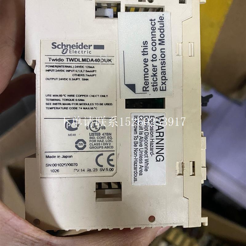 询价可编程控制器TWDNOZ232D数字模块TWDNOZ485T现货TWDXCPRTC原