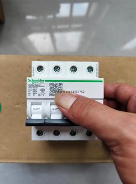 询价施耐德后备浪涌保护器iSCB2 65H2 4P，数量：20只