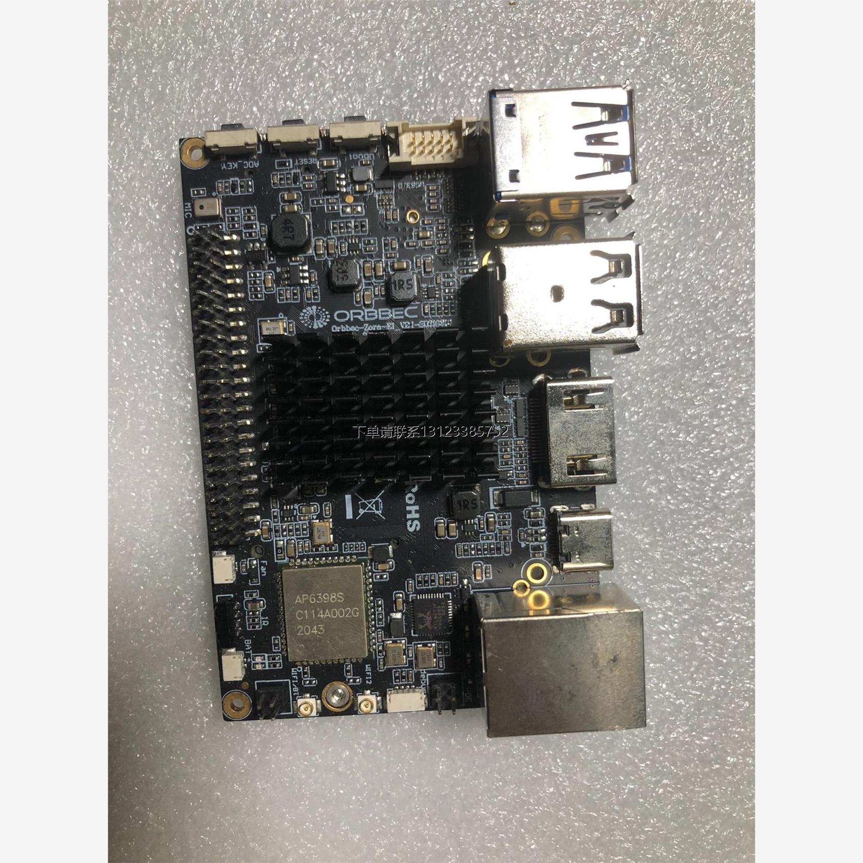 询价奥比中光(ORBBEC)3D视觉开发板  实物拍摄。