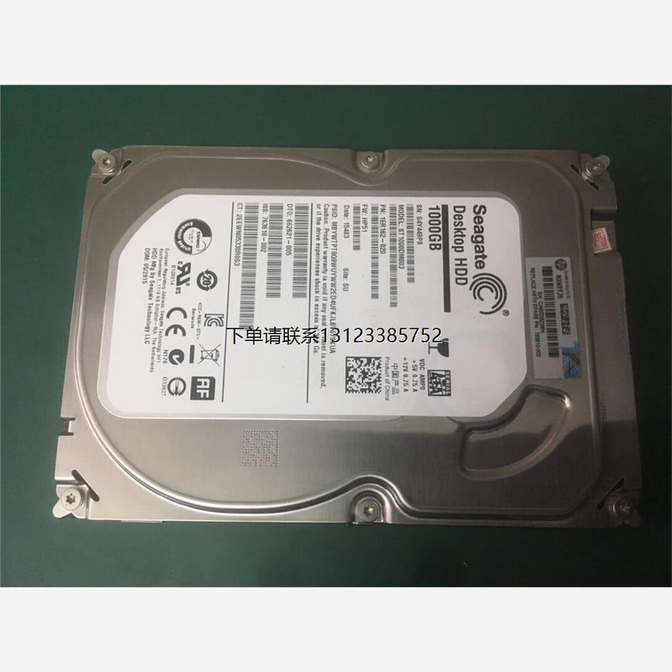 询价希捷 ST1000DM003 台式机机械硬盘SATA串口72