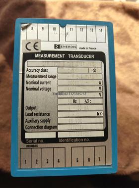 询价法国enerdis，QAR 1232 B TNE 3/4F