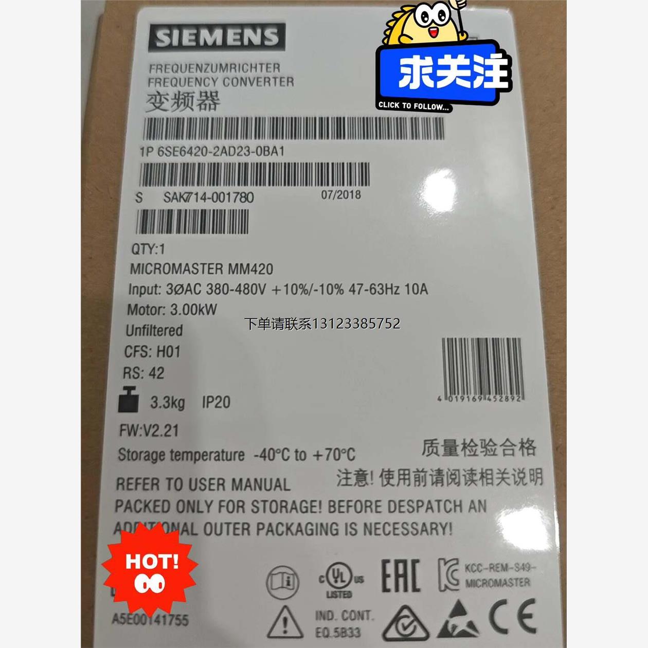 询价6SE6420-2AD23-0BA1西门子全新MM420变频