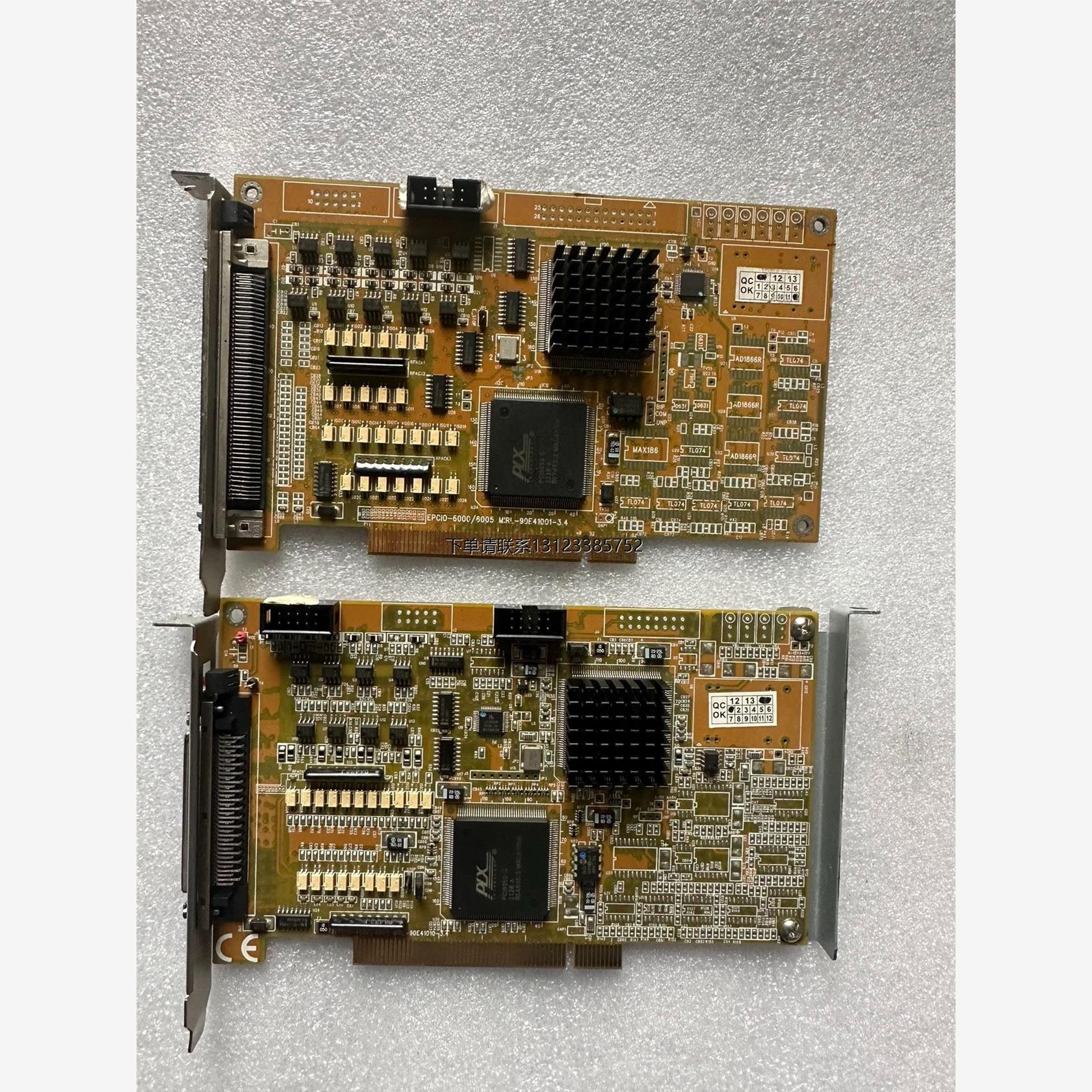 询价机器人控制卡 EPCIO -6000 ／6005