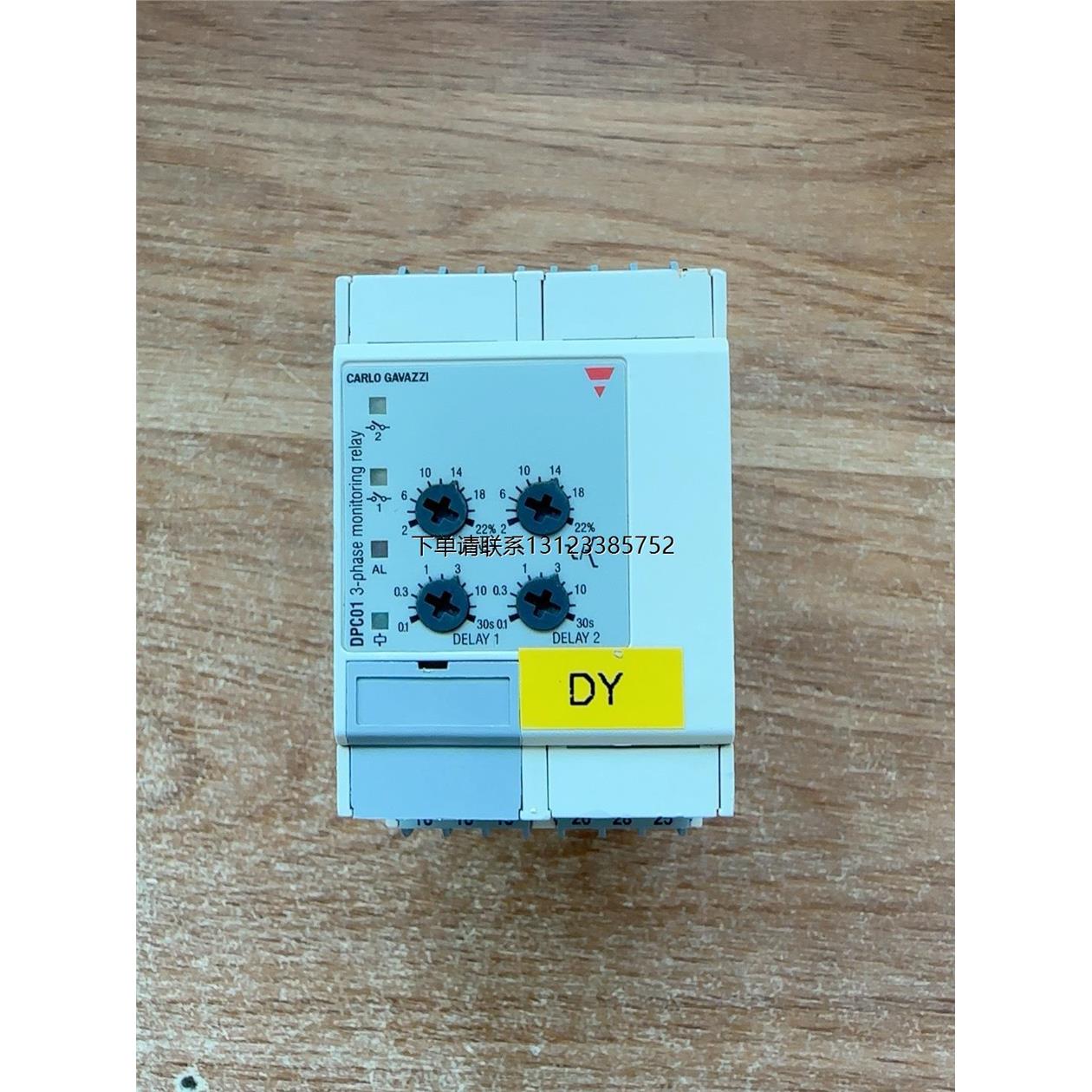 询价DPC01DM48 瑞士佳乐三相电压继电器