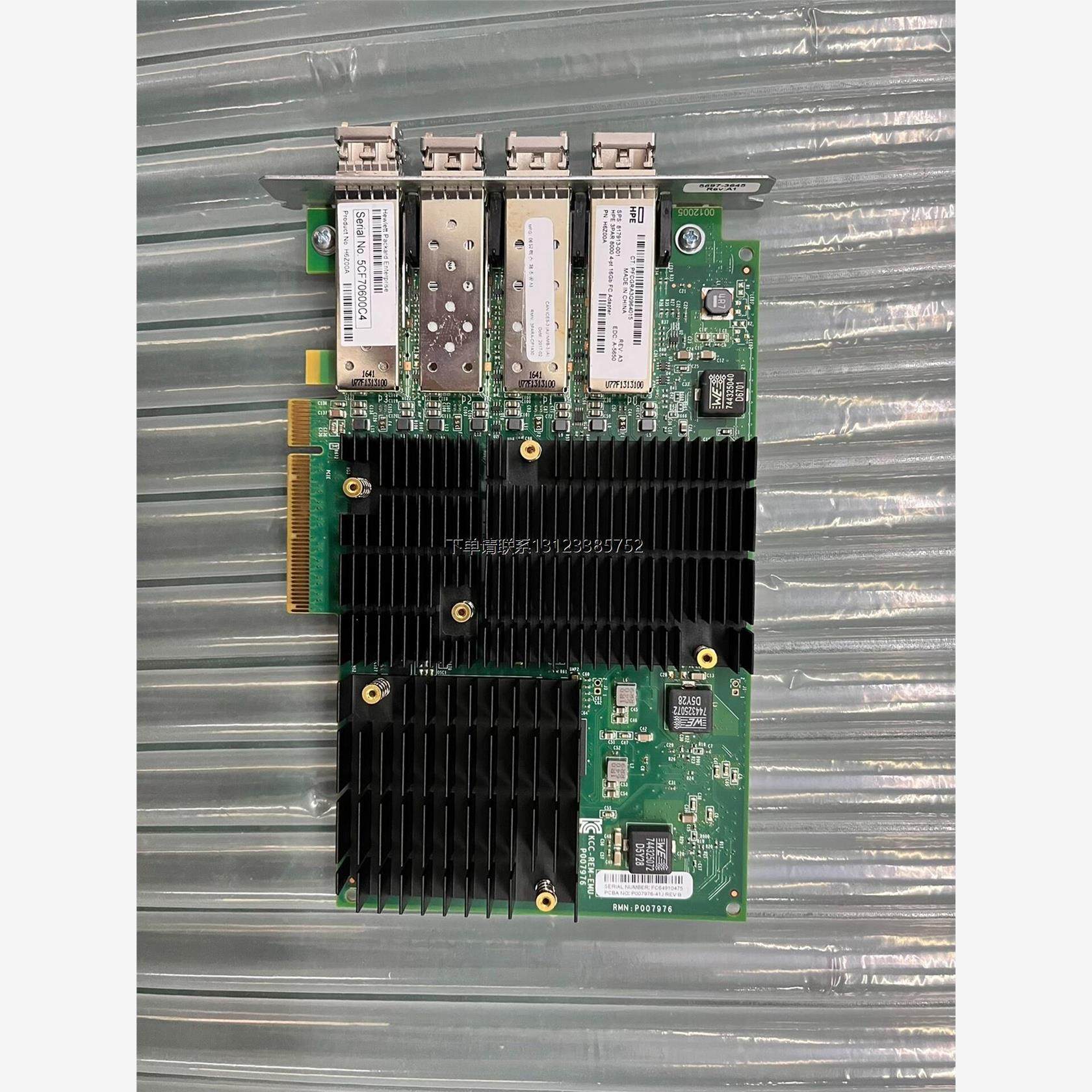 询价HP/惠普3PAR84-PT