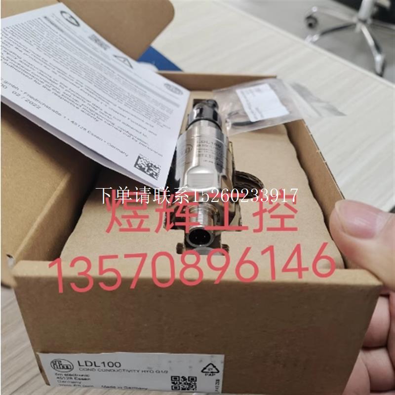 询价优价    易福门IFM 传感器  LDL100 /ZZ1060/ZZ1100 全新原装