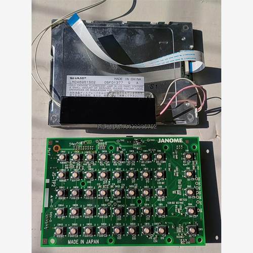 询价JANOME 手柄 TPD控制板显示屏
