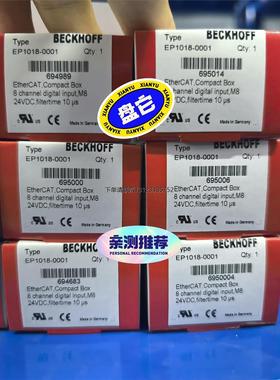 询价倍福EP1018-0001 全新带包装，议价出，有量，价格便