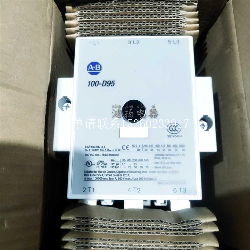 询价A-B 100-D95 100-D110 100-D115  24V  110V 220V