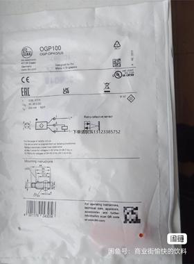 询价工程剩余全新原装易福门OGP100两个，单价350，OGP5