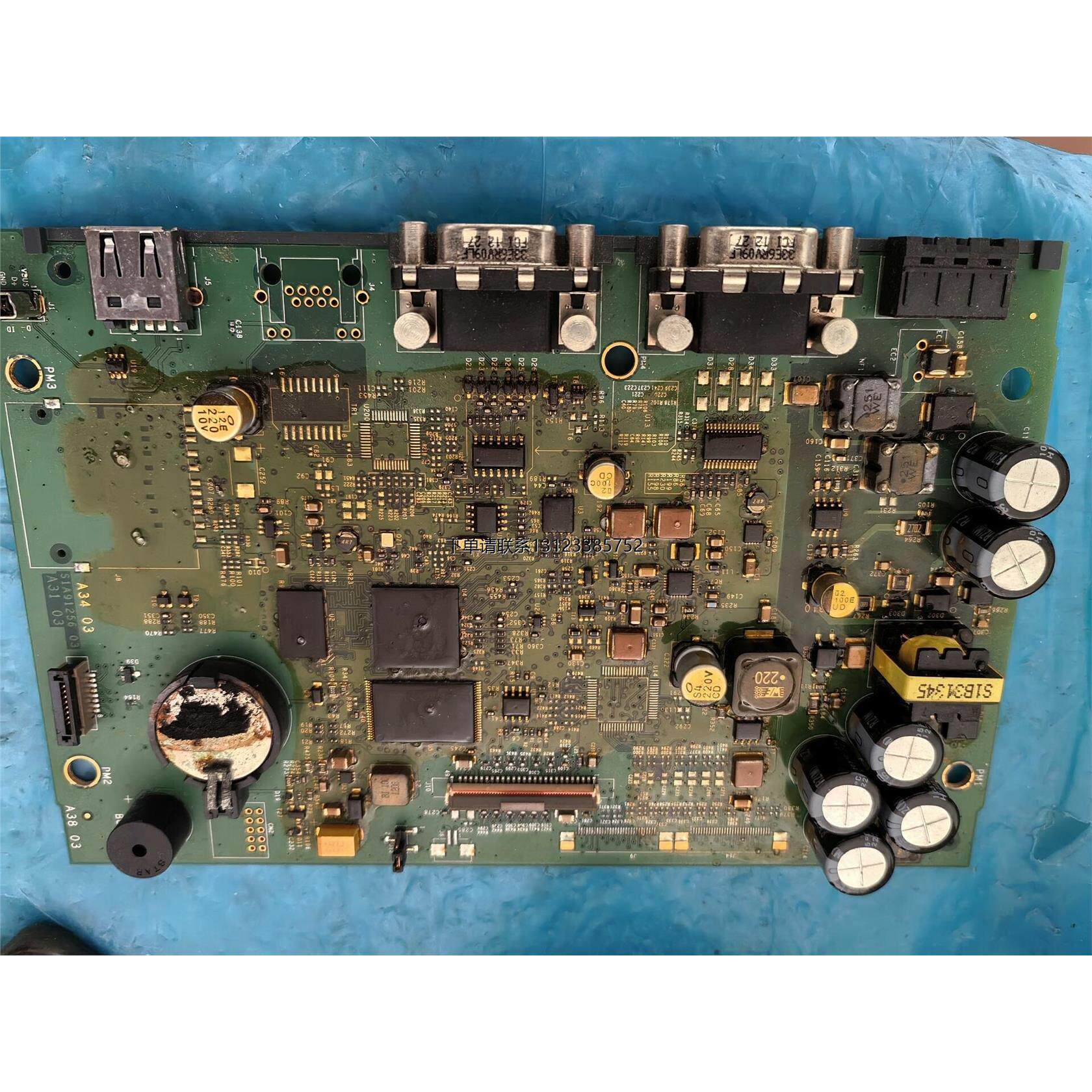 询价S1A9125603普洛菲