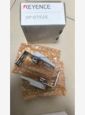 询价KEYENCE基恩士OP-87525支架配件 全新原装
