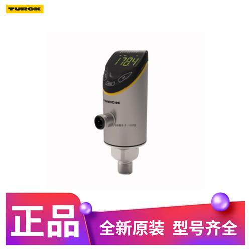询价PS510-16VLI2UPN8-H4