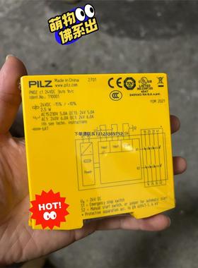 询价皮尔兹安全继电器 C1 710001项目余货