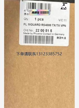询价2200515菲尼克斯路由器 - FL MGUARD RS4