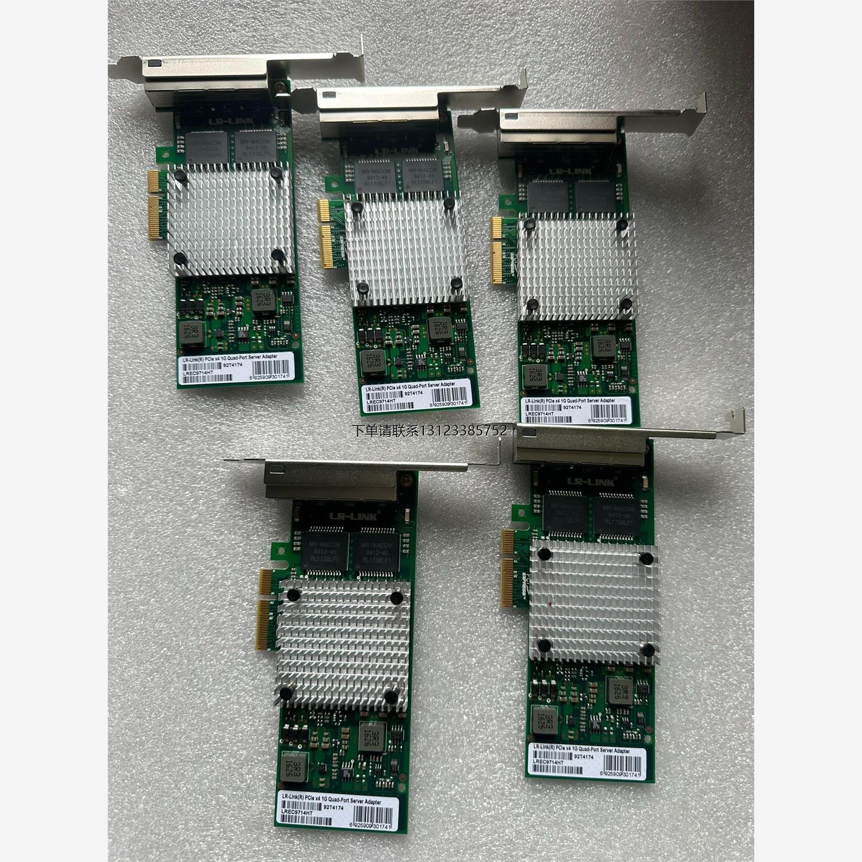 询价LR-LINK联瑞PCIE千兆四电口网卡I210/I350英