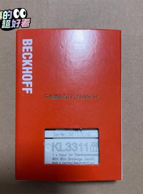 询价倍福模块KL3311全新正品顺丰包邮需要的朋友联系