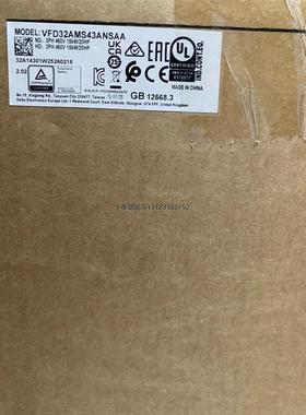 询价台达变频器，型号VFD32AMS43ANSAA，数量多个，全