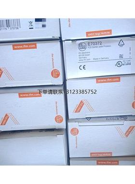 询价E70372，全新原装正品现货30个。