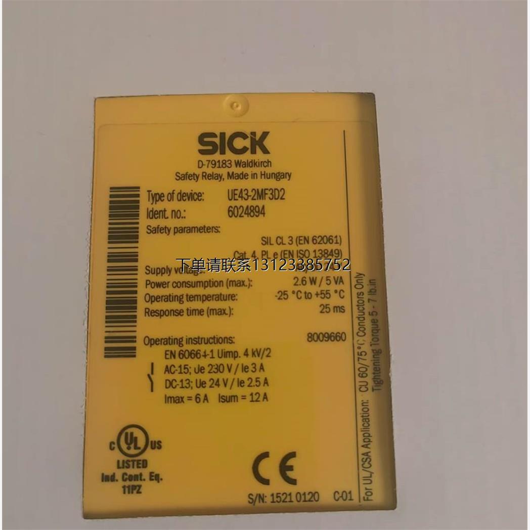 询价全新SICK西克安全继电器，型号UE43-2MF3D2，物料